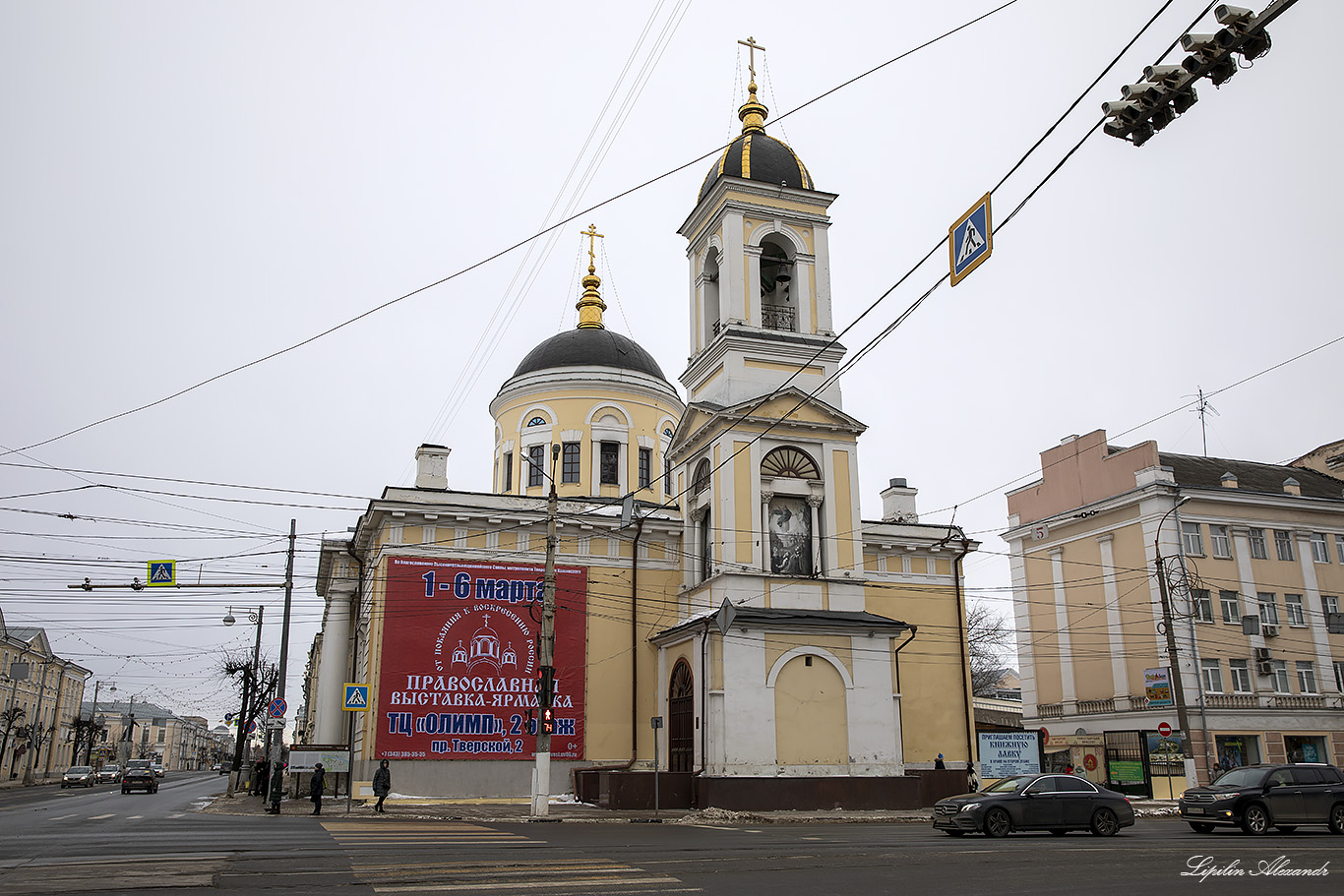 Тверь - Тверская область