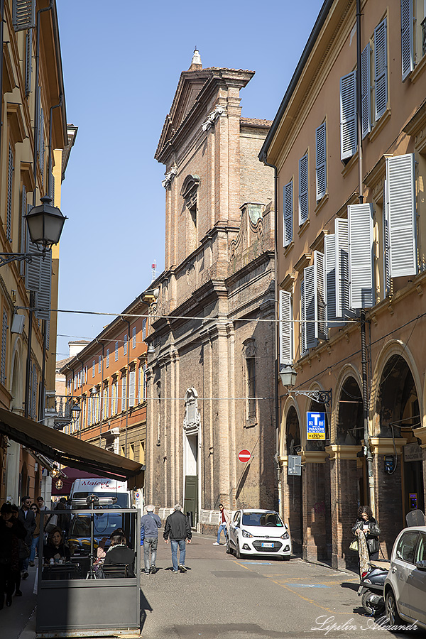 Модена (Modena) - Италия (Italia)