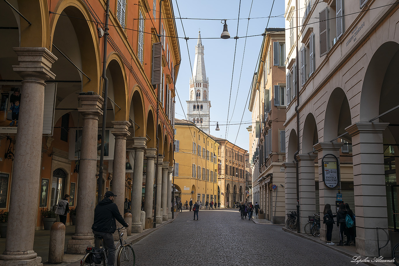 Модена (Modena) - Италия (Italia)