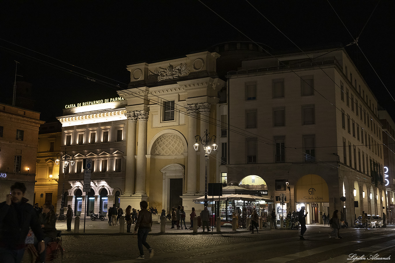 Парма (Parma) - Италия (Italia)