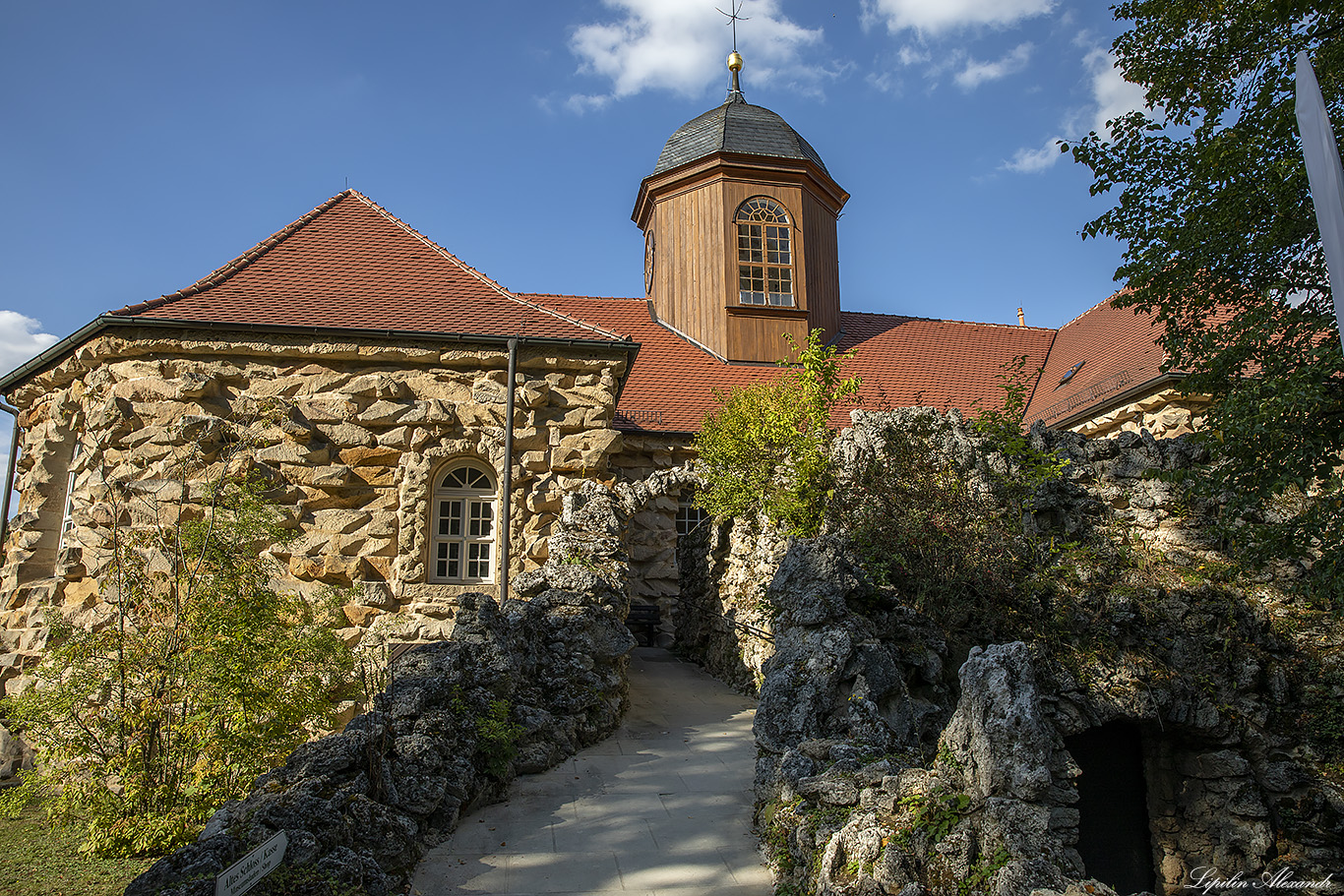 Парковый комплекс Эрмитаж (Eremitage)