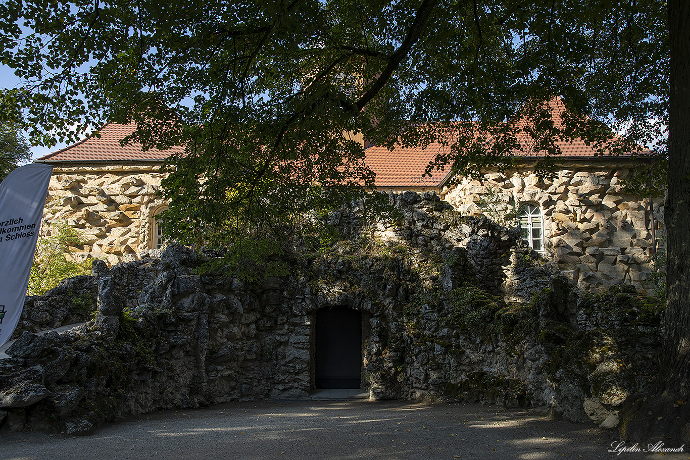 Парковый комплекс Эрмитаж (Eremitage)