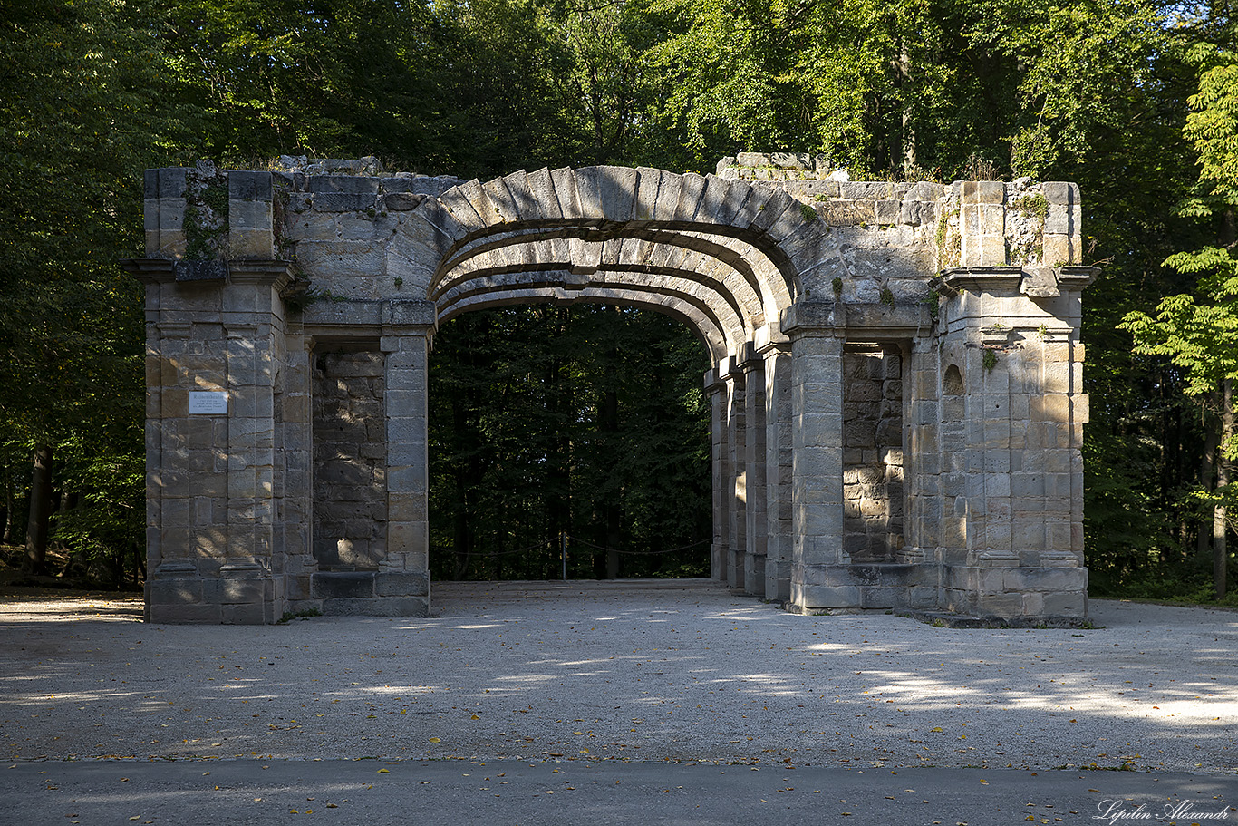 Парковый комплекс Эрмитаж (Eremitage)