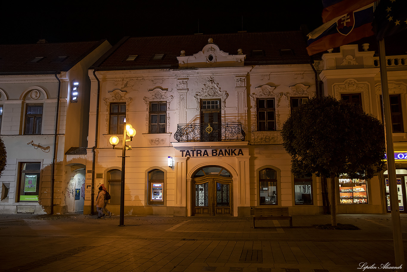 Трнава (Trnava) - Словакия (Slovensko)