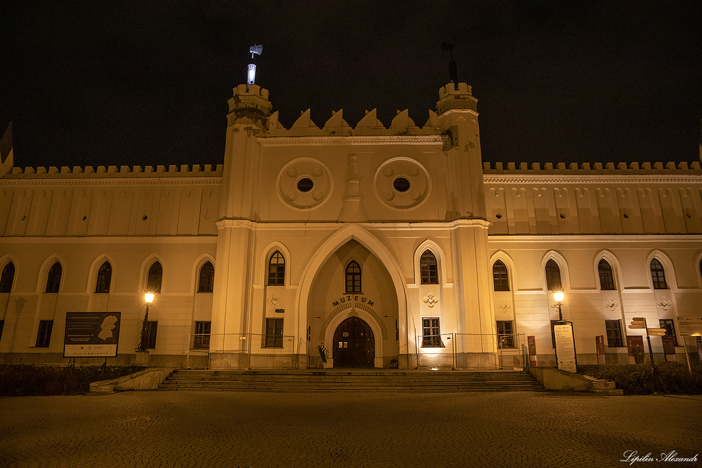 Люблин (Lublin)