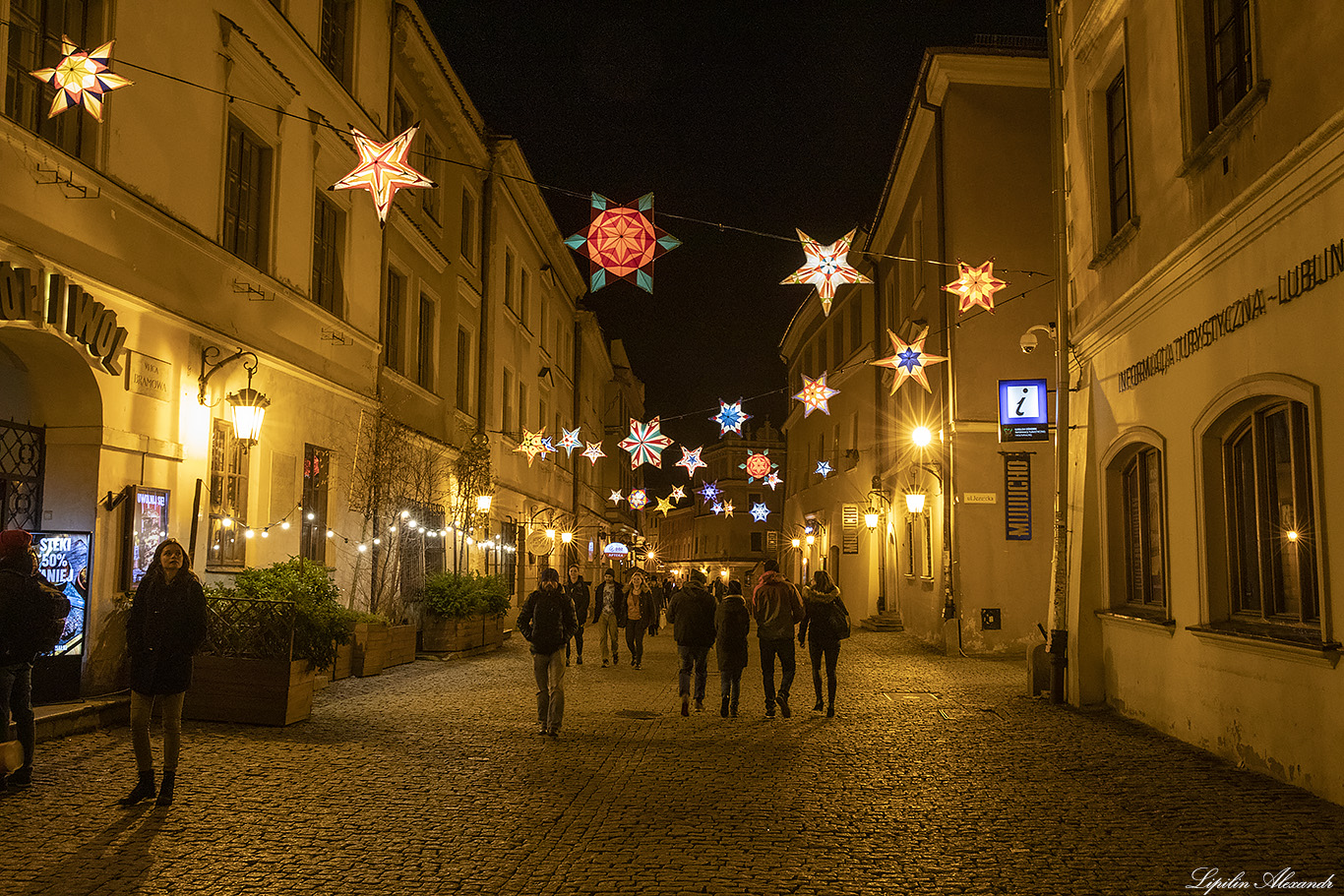 Люблин (Lublin)