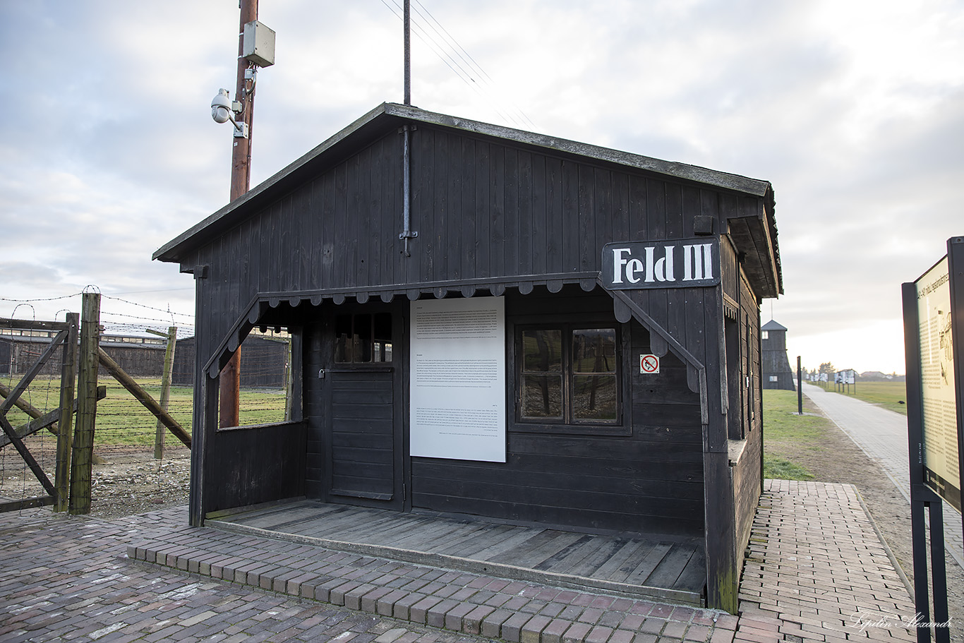 Лагерь смерти Майданек (Majdanek) 