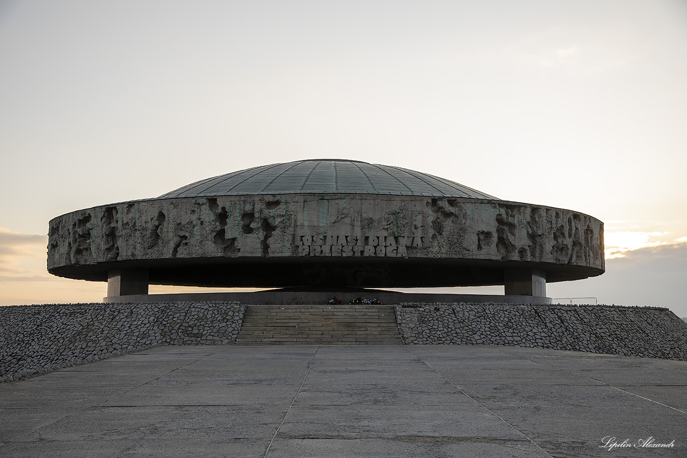 Лагерь смерти Майданек (Majdanek) 