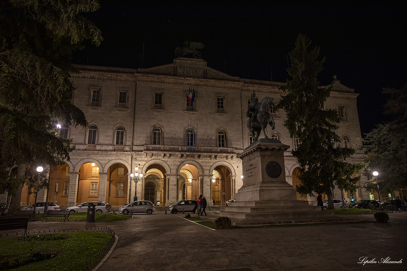 Перуджа (Perugia)