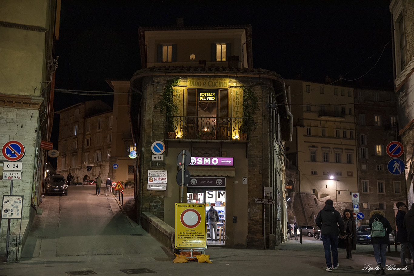 Перуджа (Perugia)