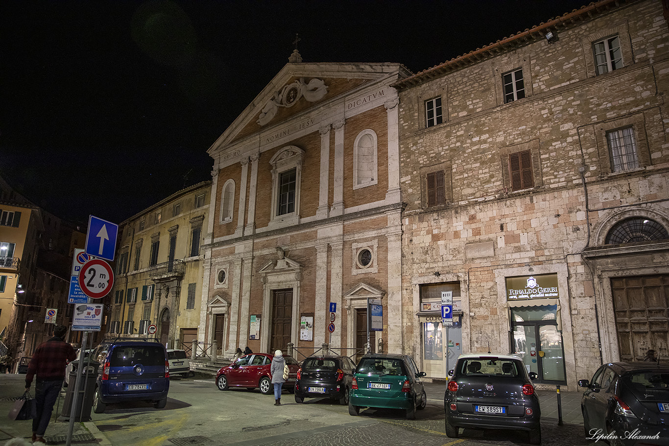 Перуджа (Perugia)