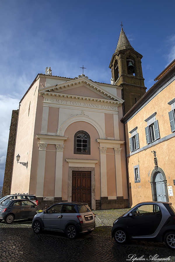 Орвието (Orvieto) - Италия (Italy)