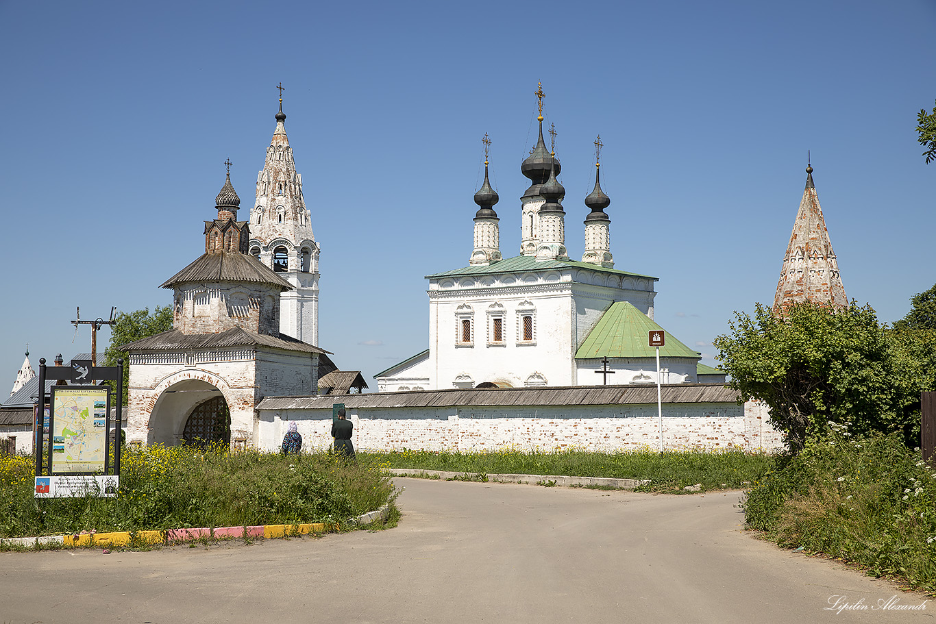 Свято-Александровский мужской монастырь