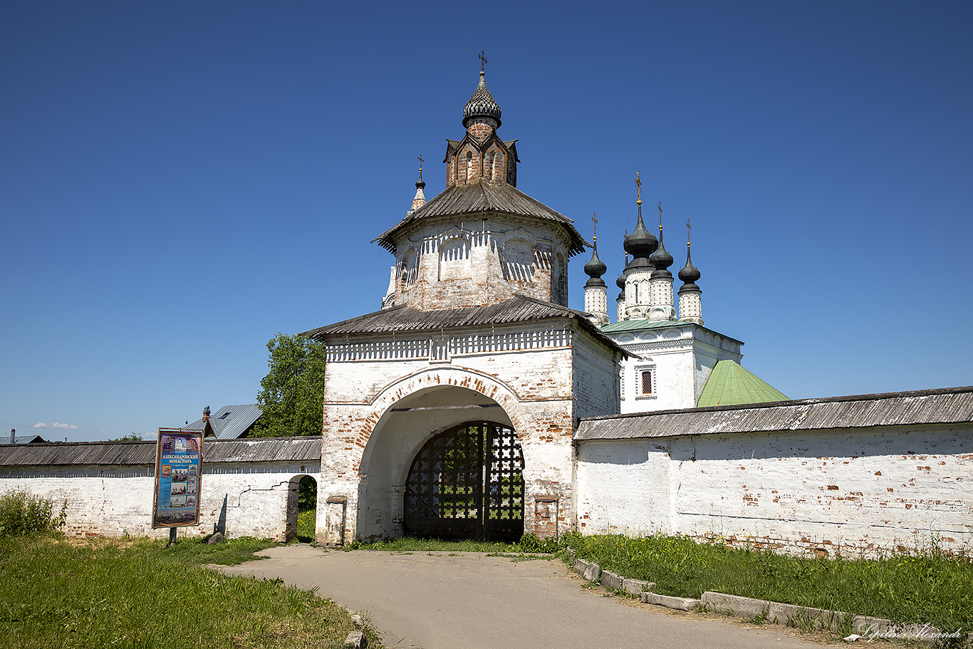 Свято-Александровский мужской монастырь