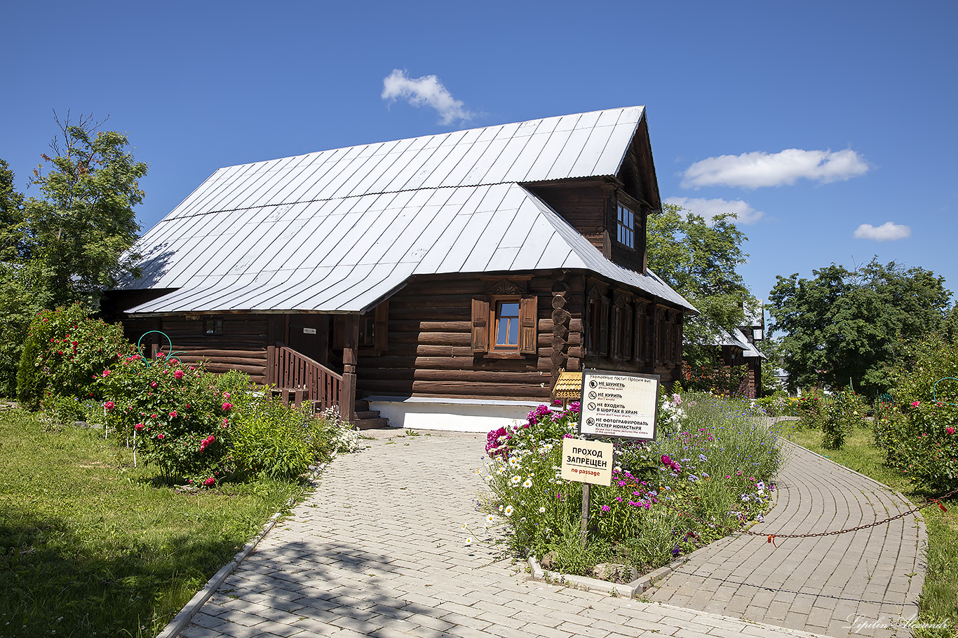 Свято-Покровский женский монастырь