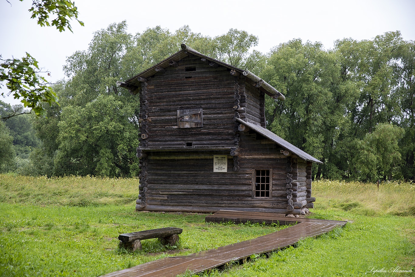 Витославлицы 