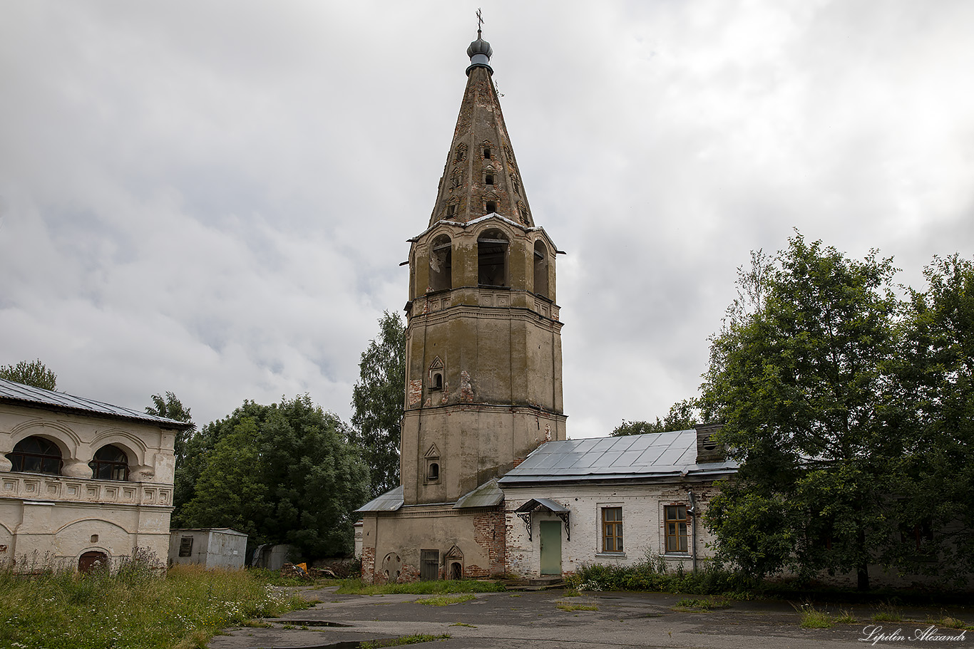 Великий Новгород