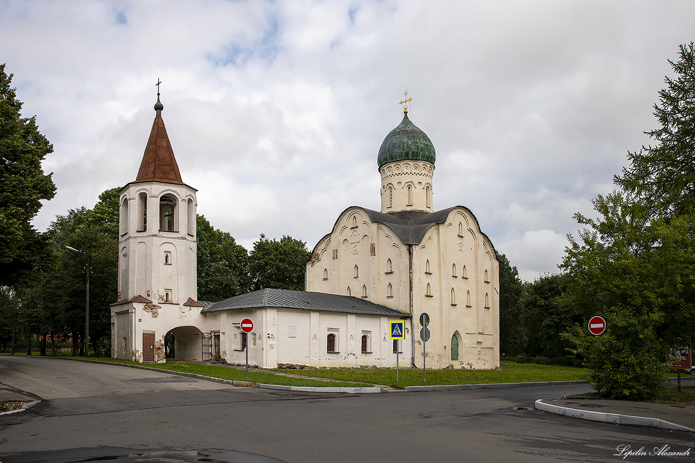 Великий Новгород