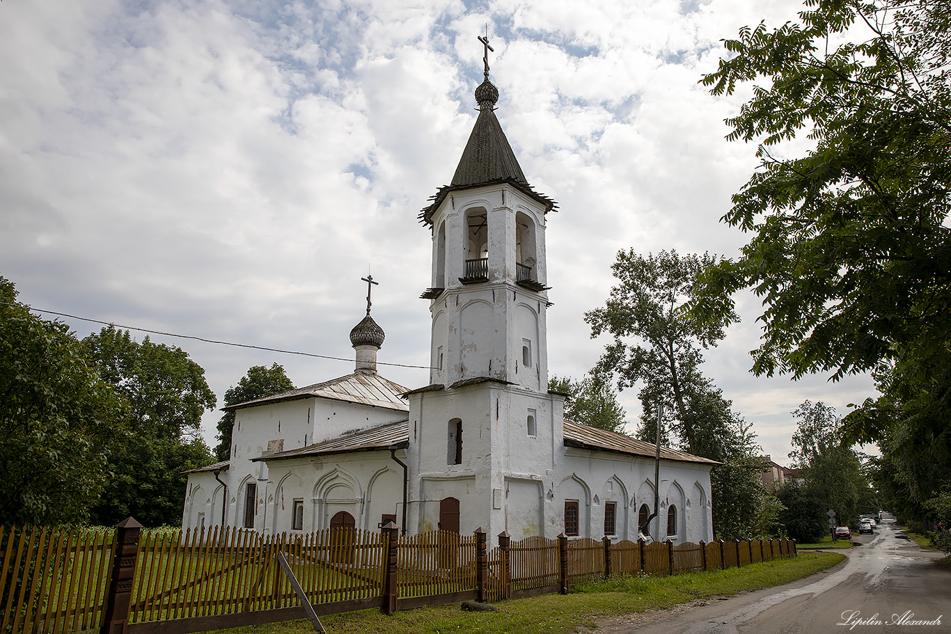 Великий Новгород