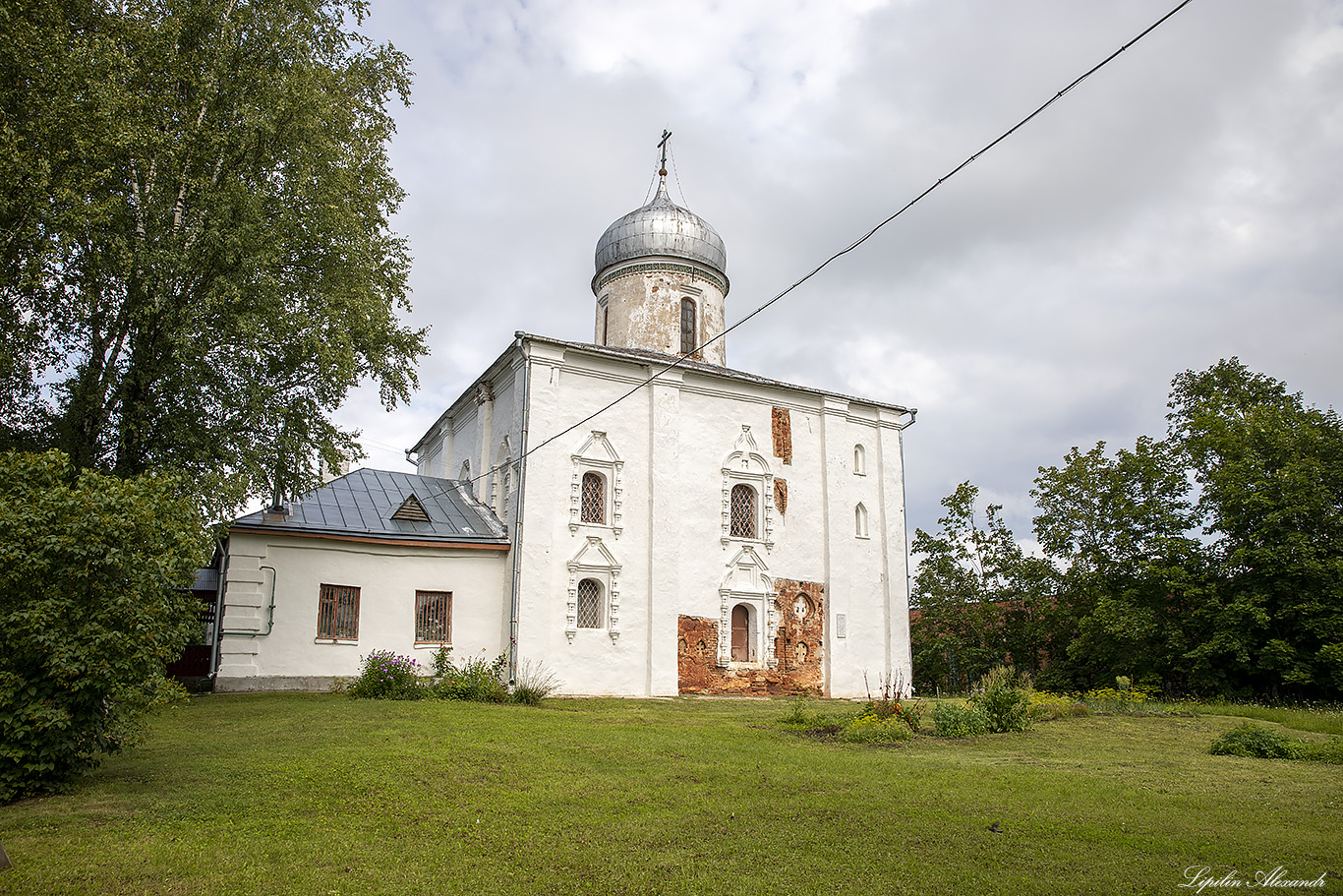 Великий Новгород