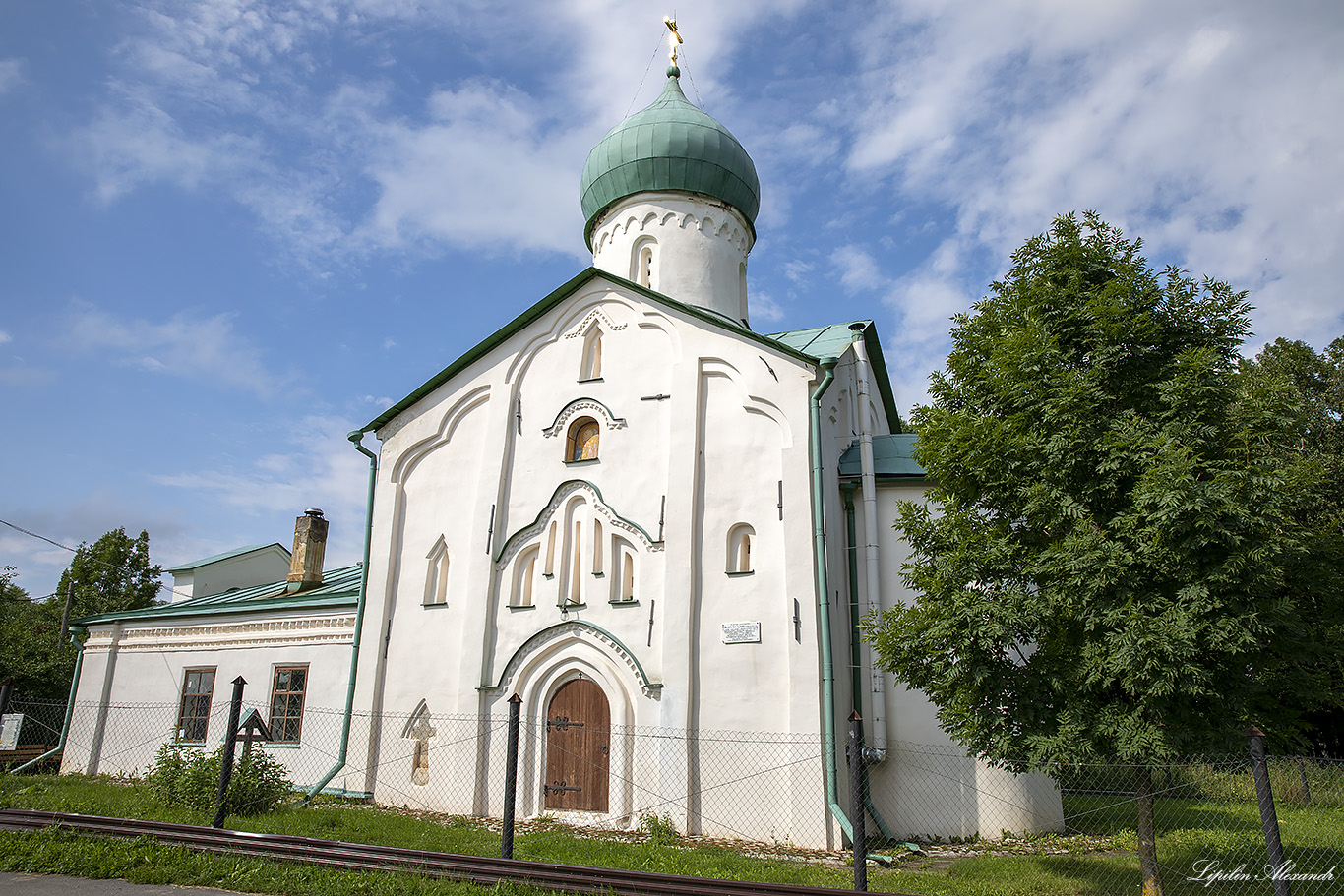 Великий Новгород