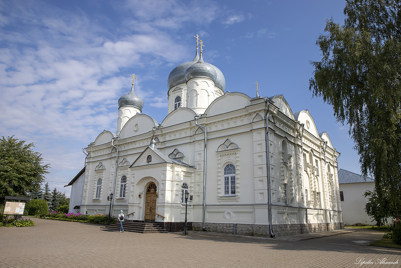 Великий Новгород