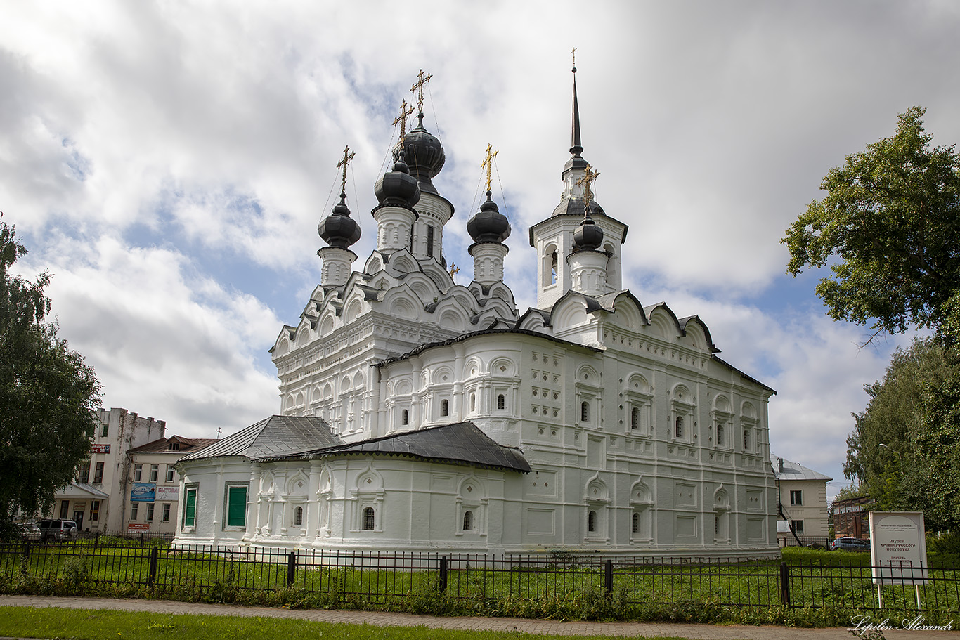 Великий Устюг - Вологодская область