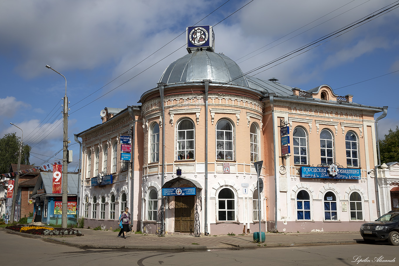 Великий Устюг - Вологодская область