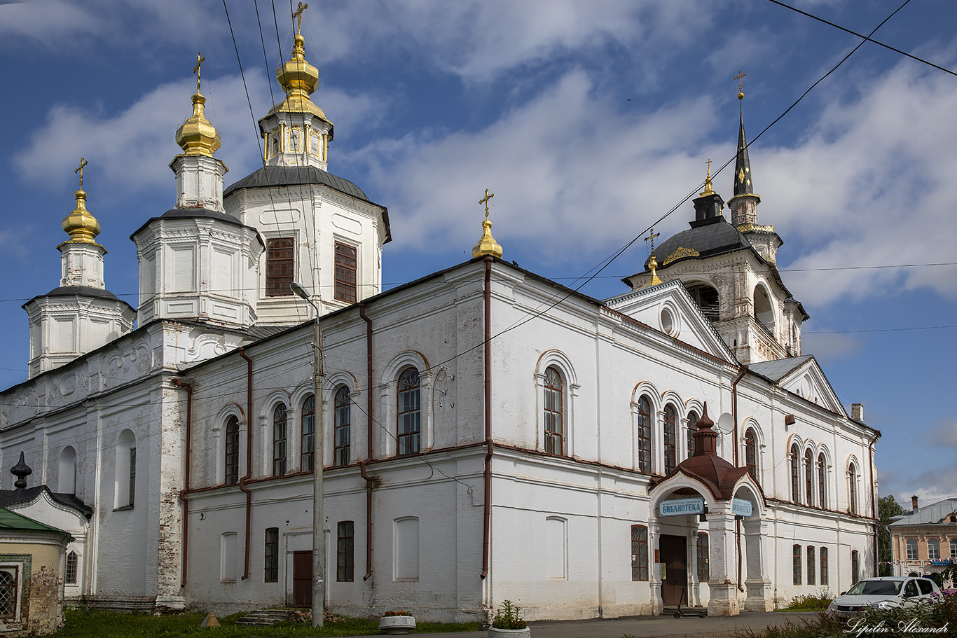 Великий Устюг - Вологодская область