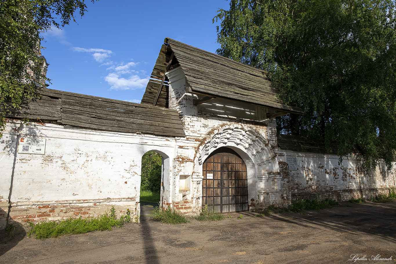 Троице-Гледенский монастырь 