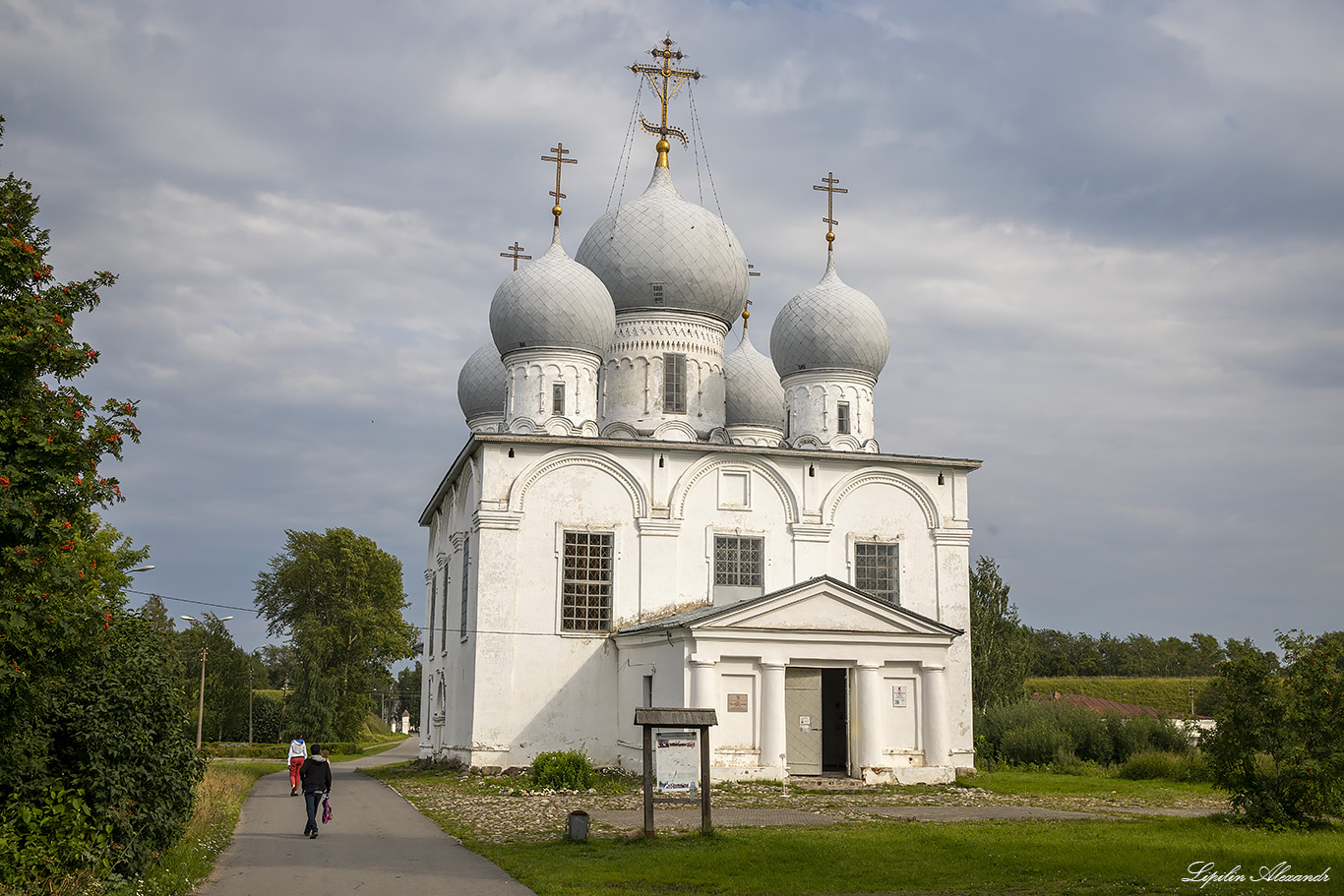 Белозерск