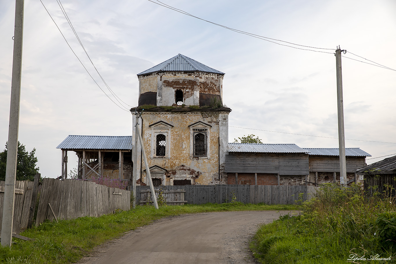 Белозерск