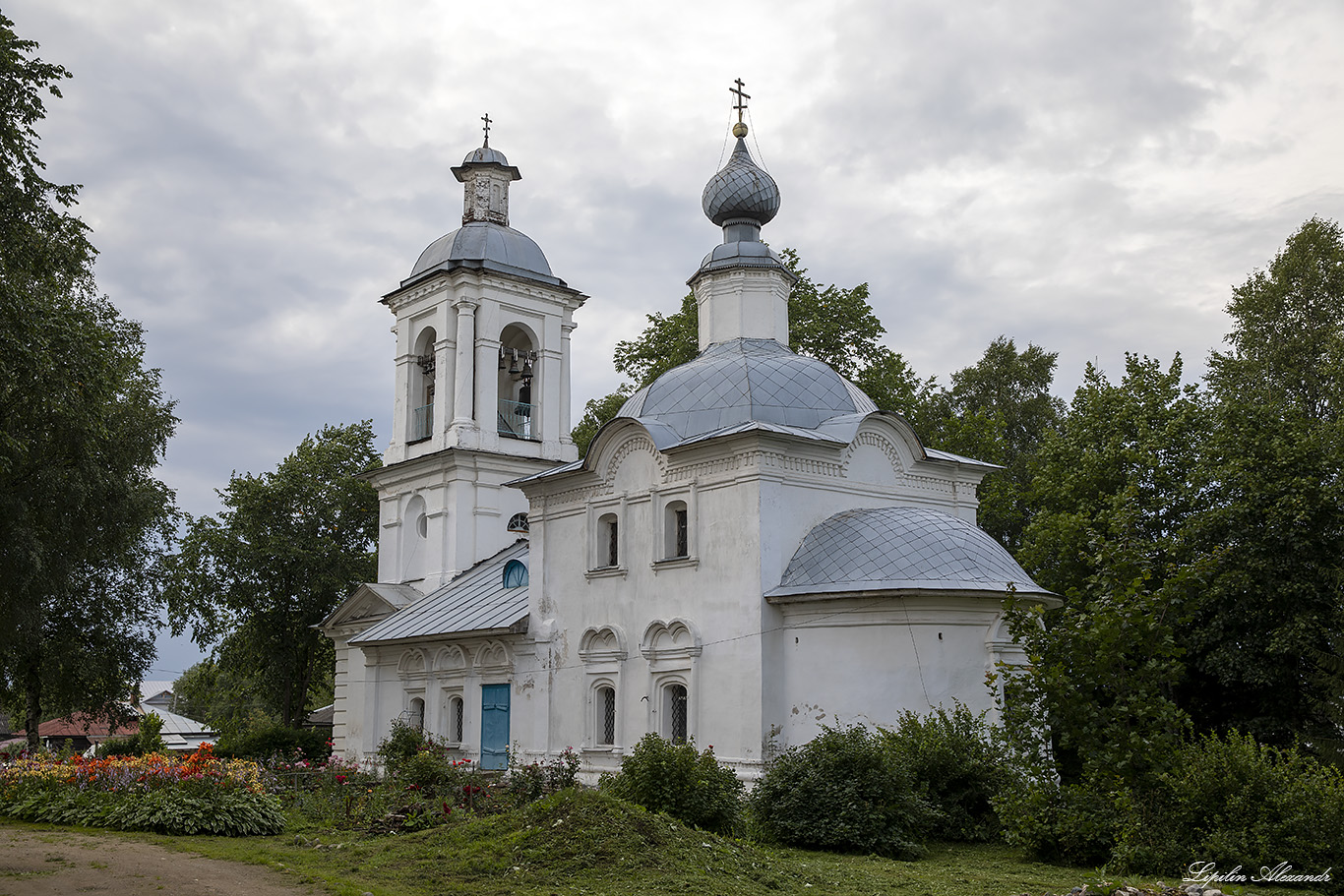 Белозерск