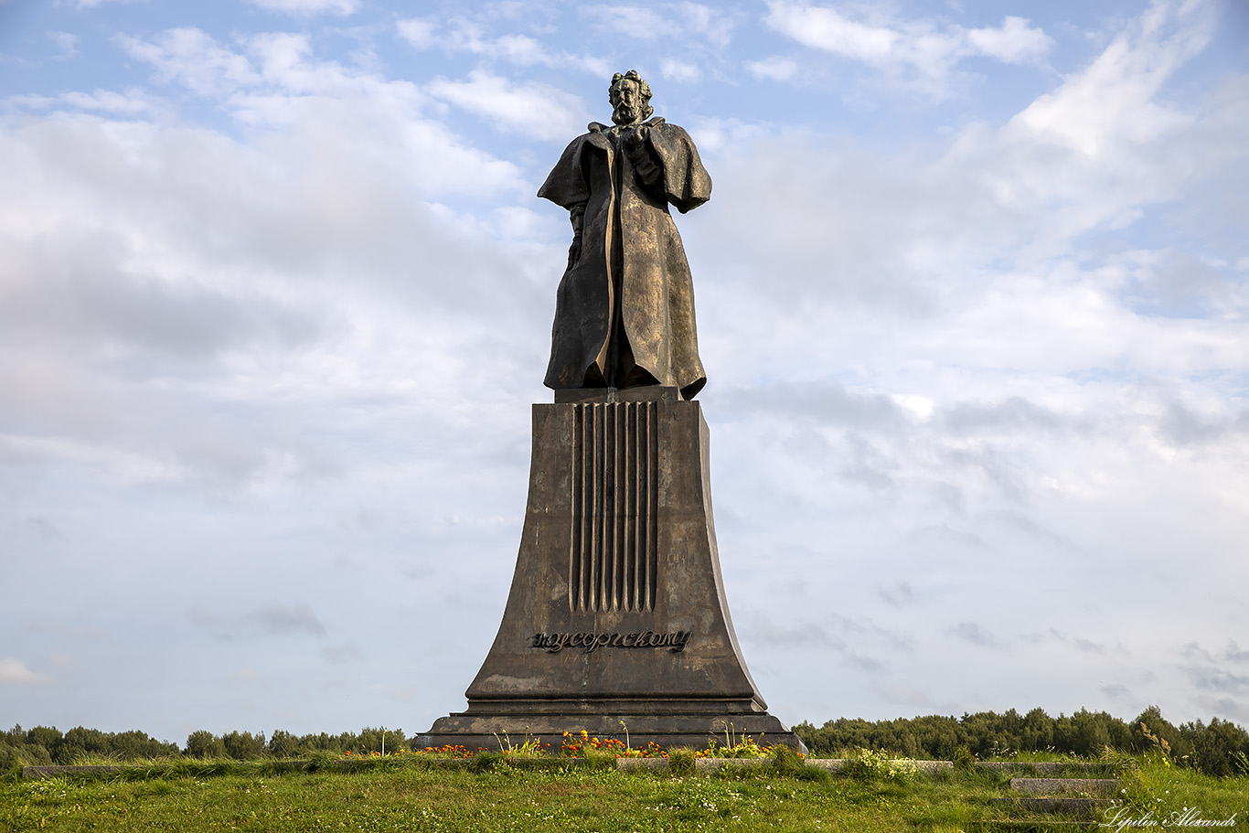 Музей-усадьба Мусоргского 