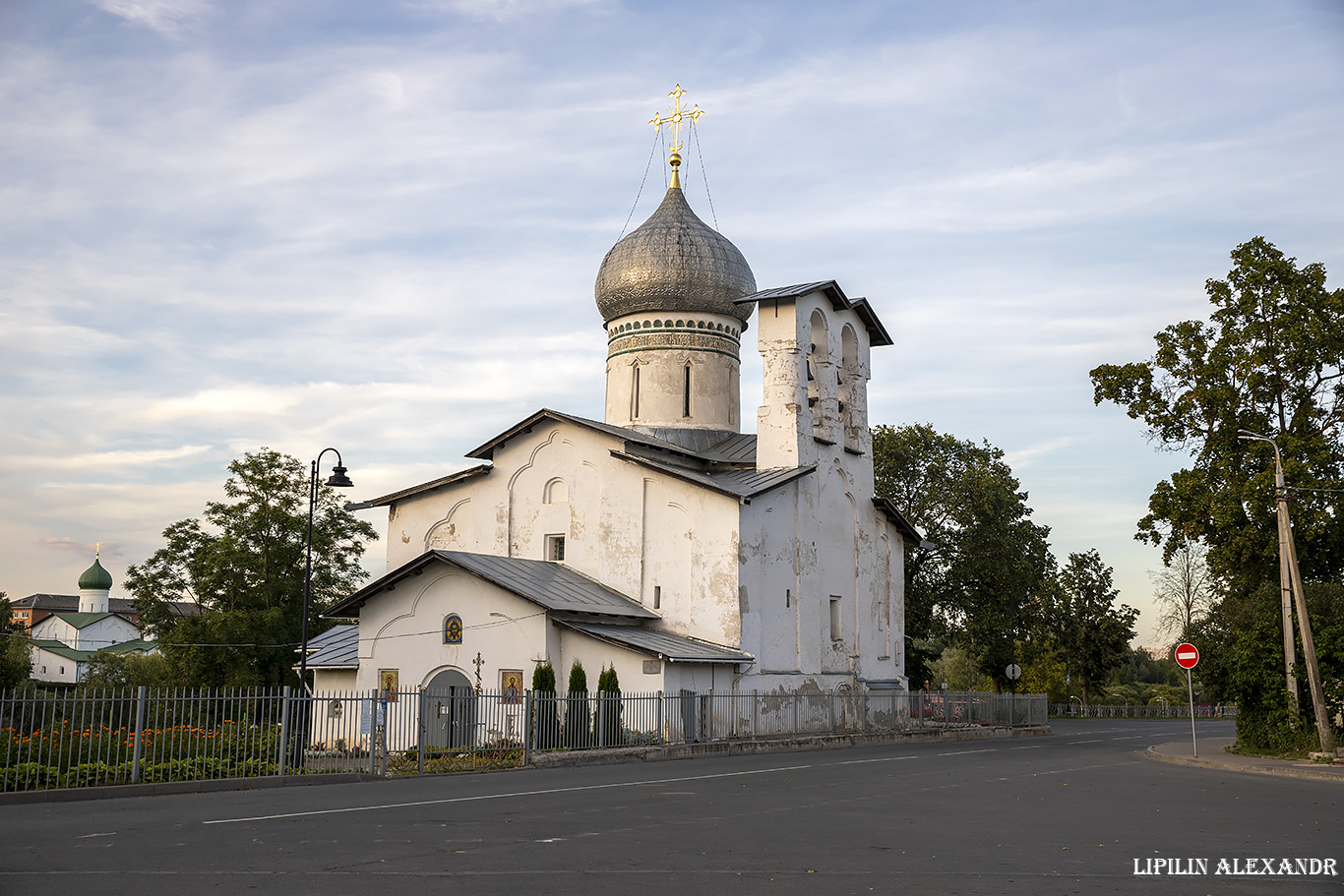 Псков