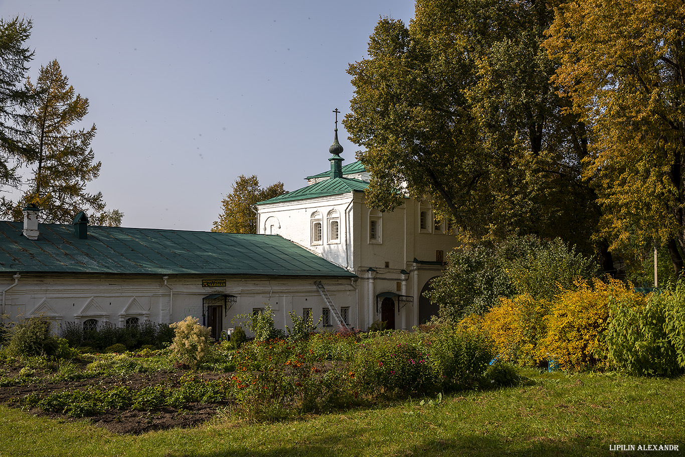 Александровская слобода