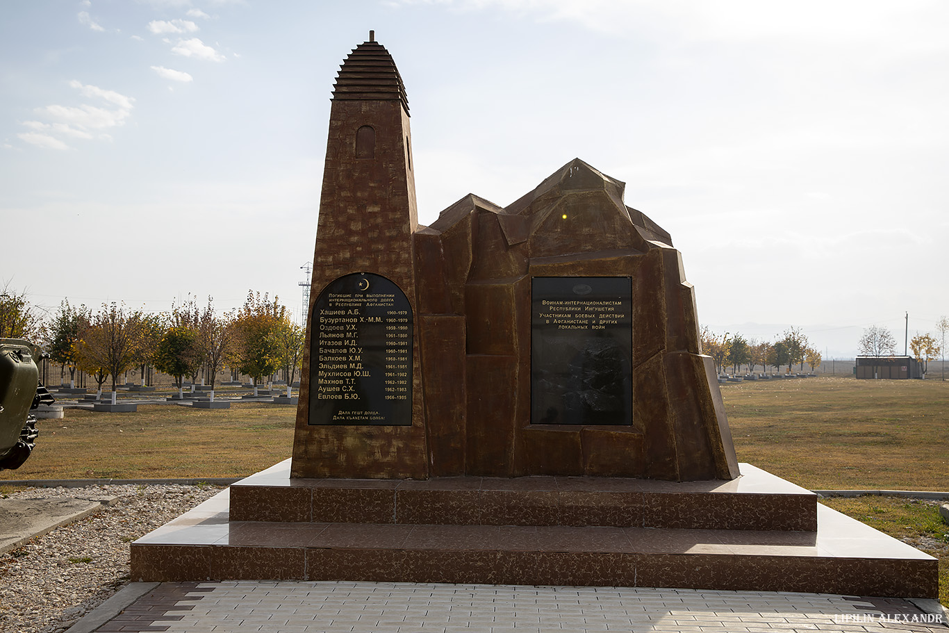 Мемориала памяти и славы в Назрани