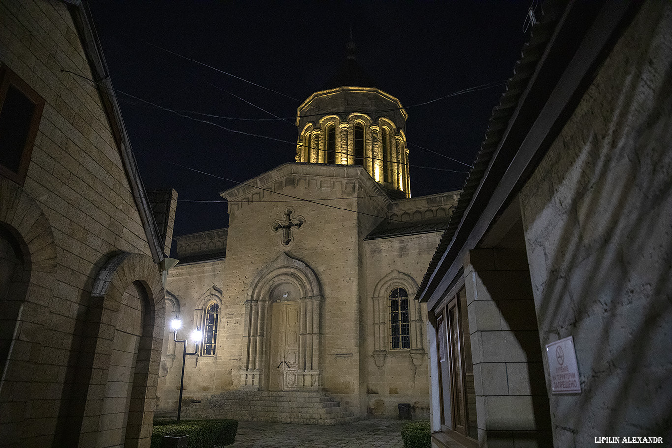 Дербент