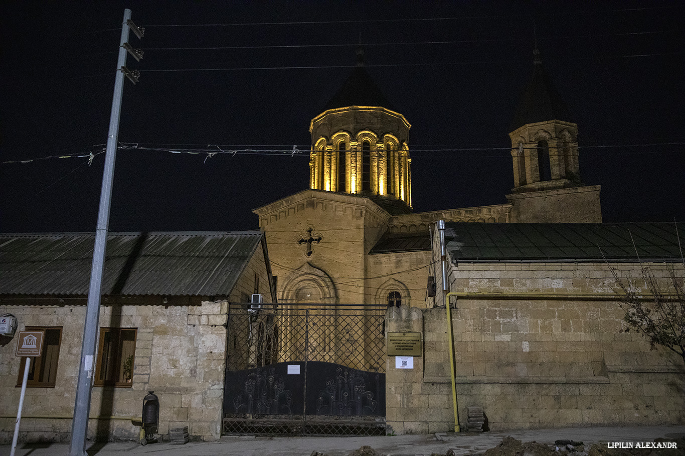 Дербент
