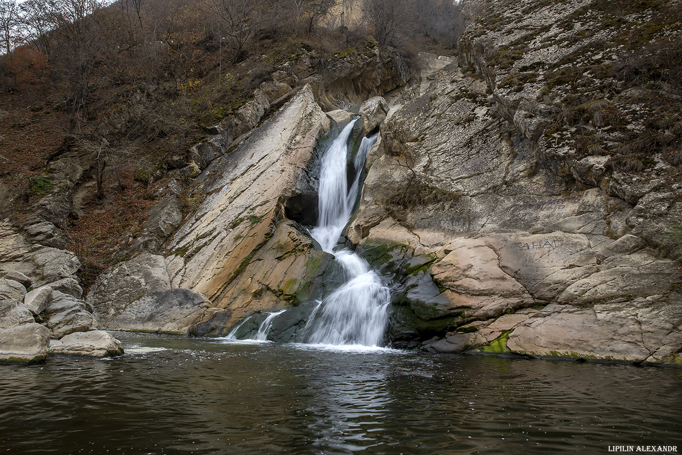 Ханагский водопад