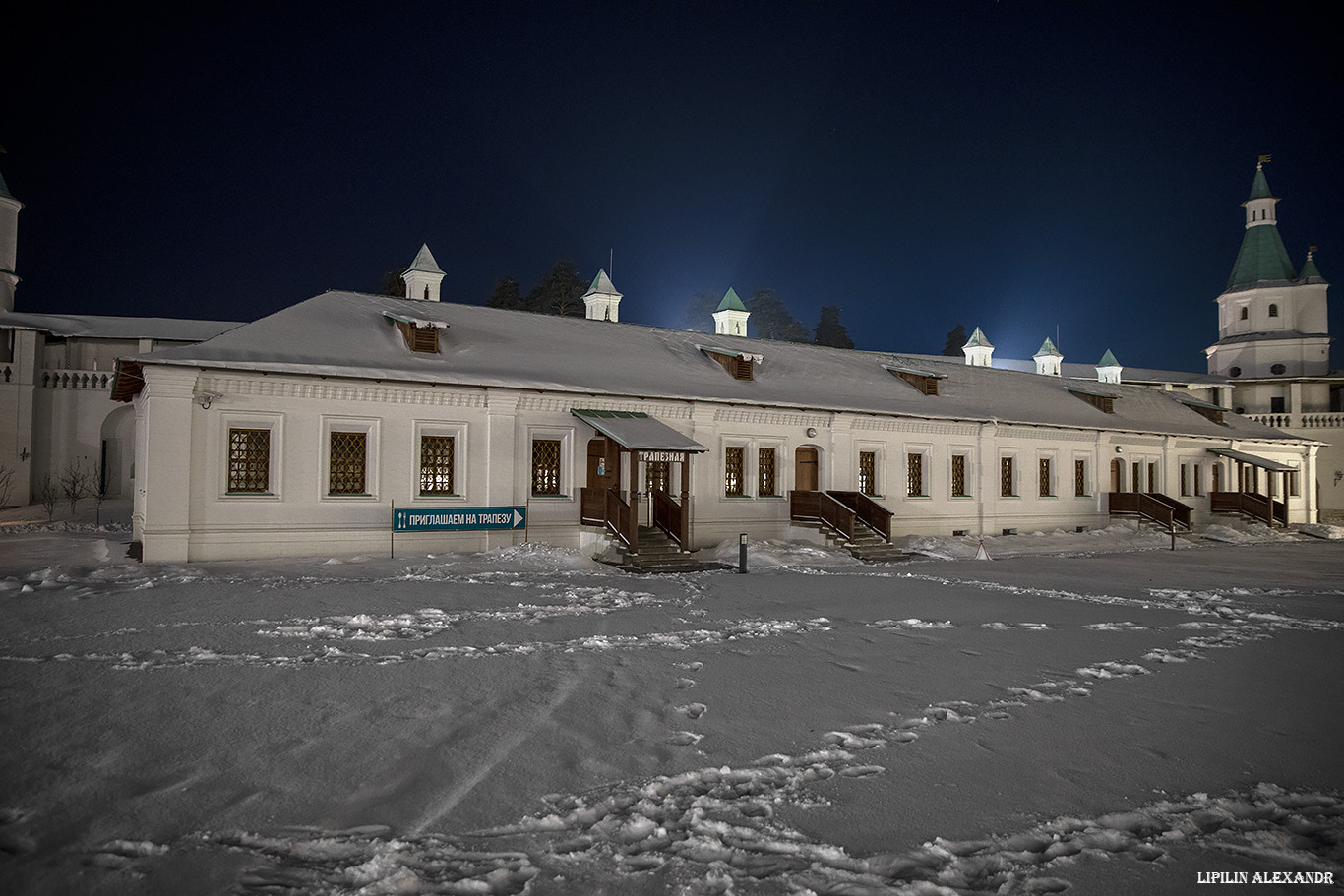 Воскресенский Ново-Иерусалимский ставропигиальный мужской монастырь