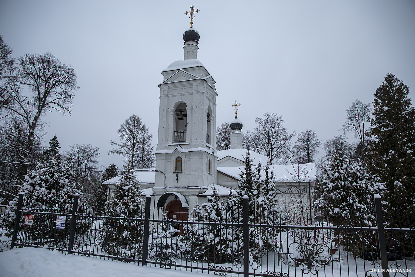 Усадьба Середниково