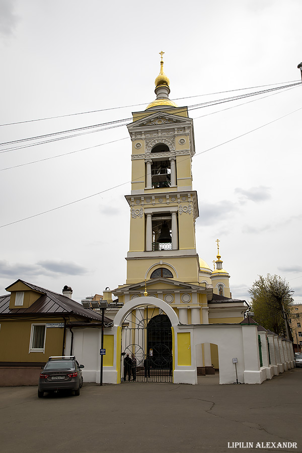 Подольск