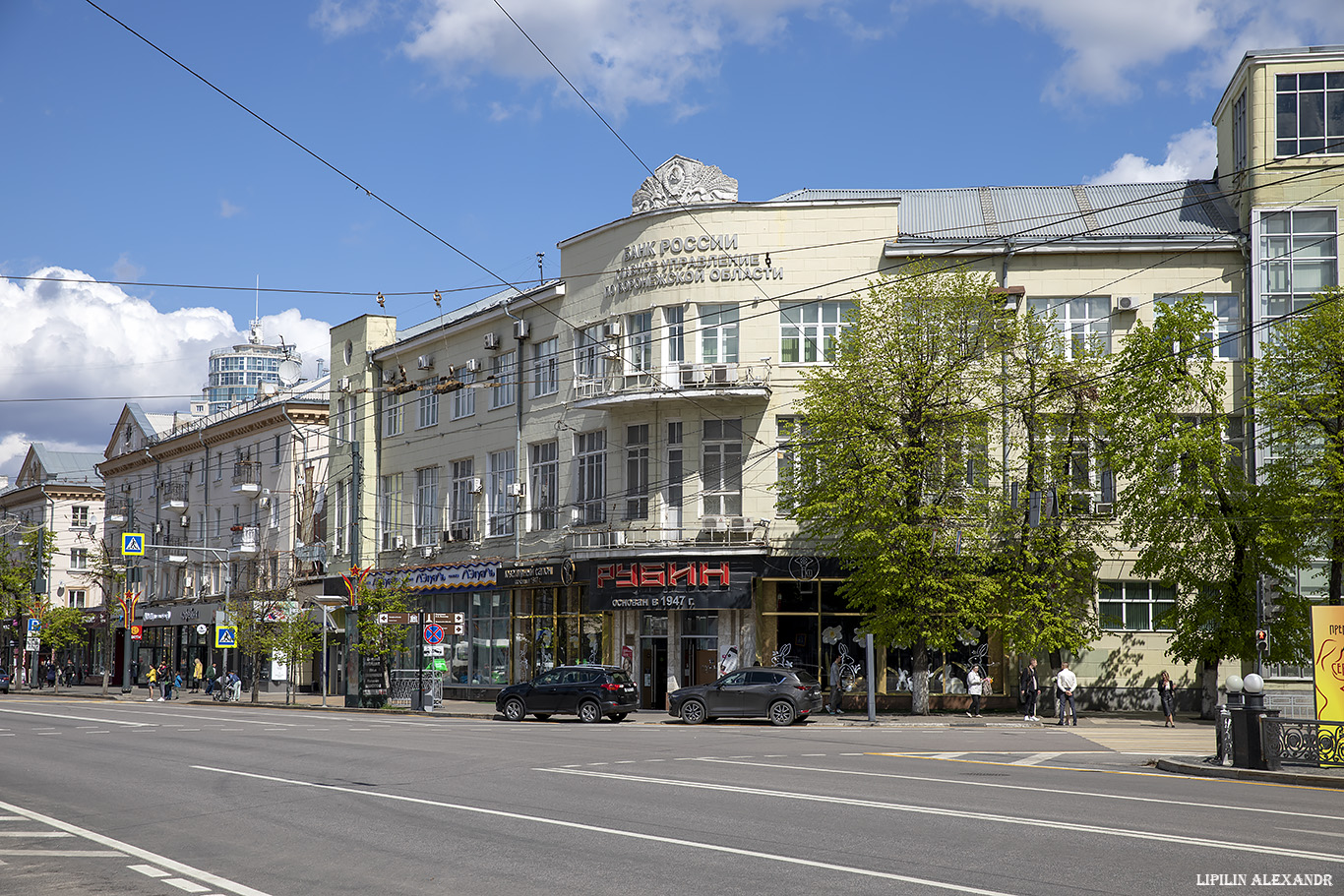 Воронеж 