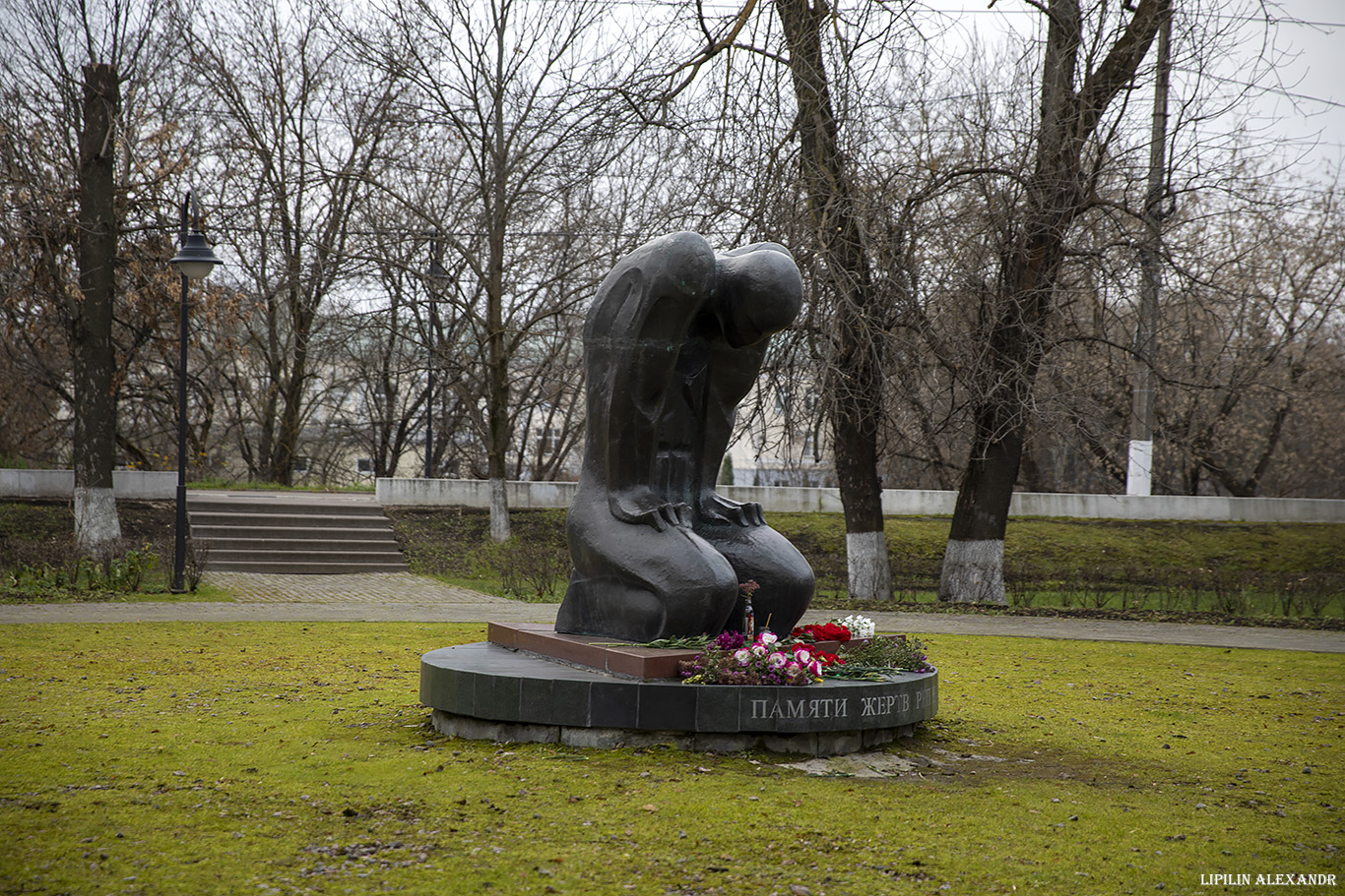 Тверь