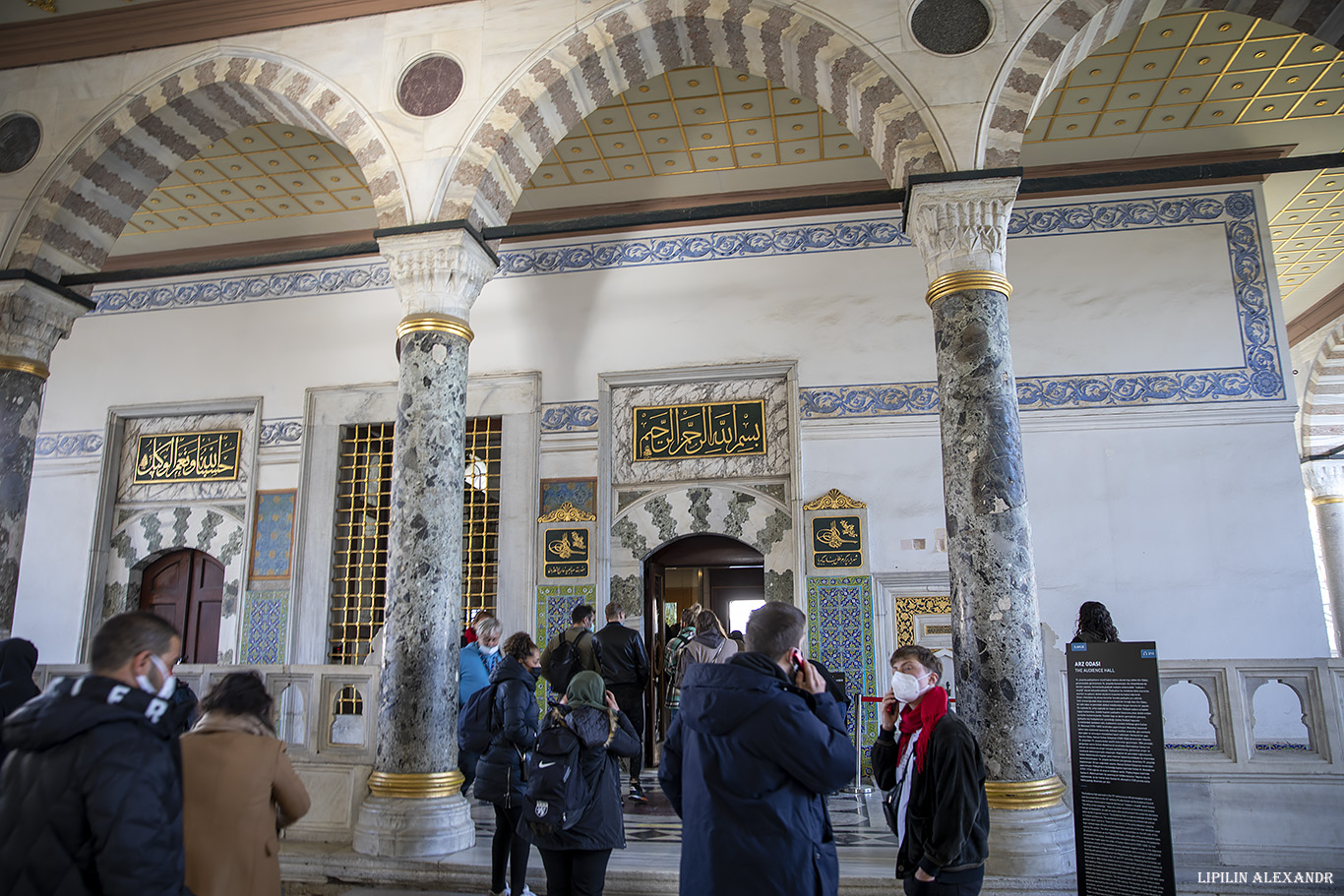 Дворец Топкапы (Topkapı Palace)