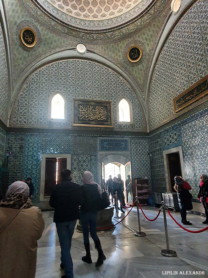 Дворец Топкапы (Topkapı Palace)