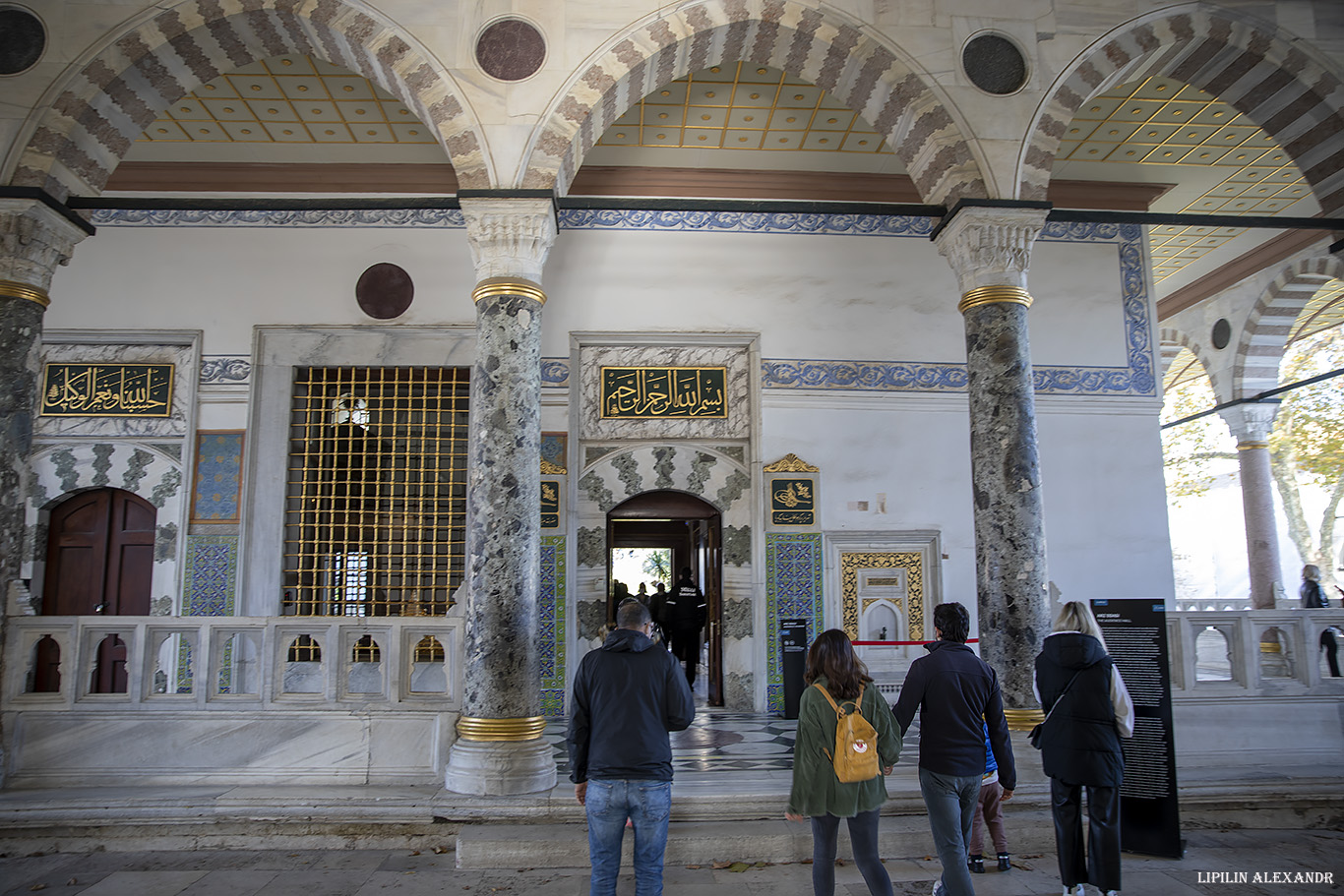 Дворец Топкапы (Topkapı Palace)