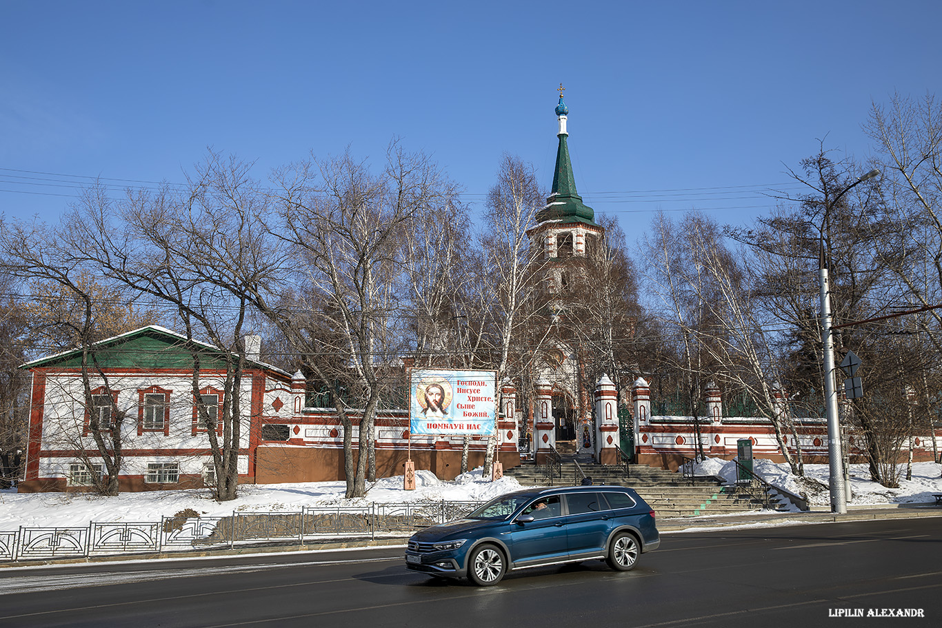 Крестовоздвиженская церковь