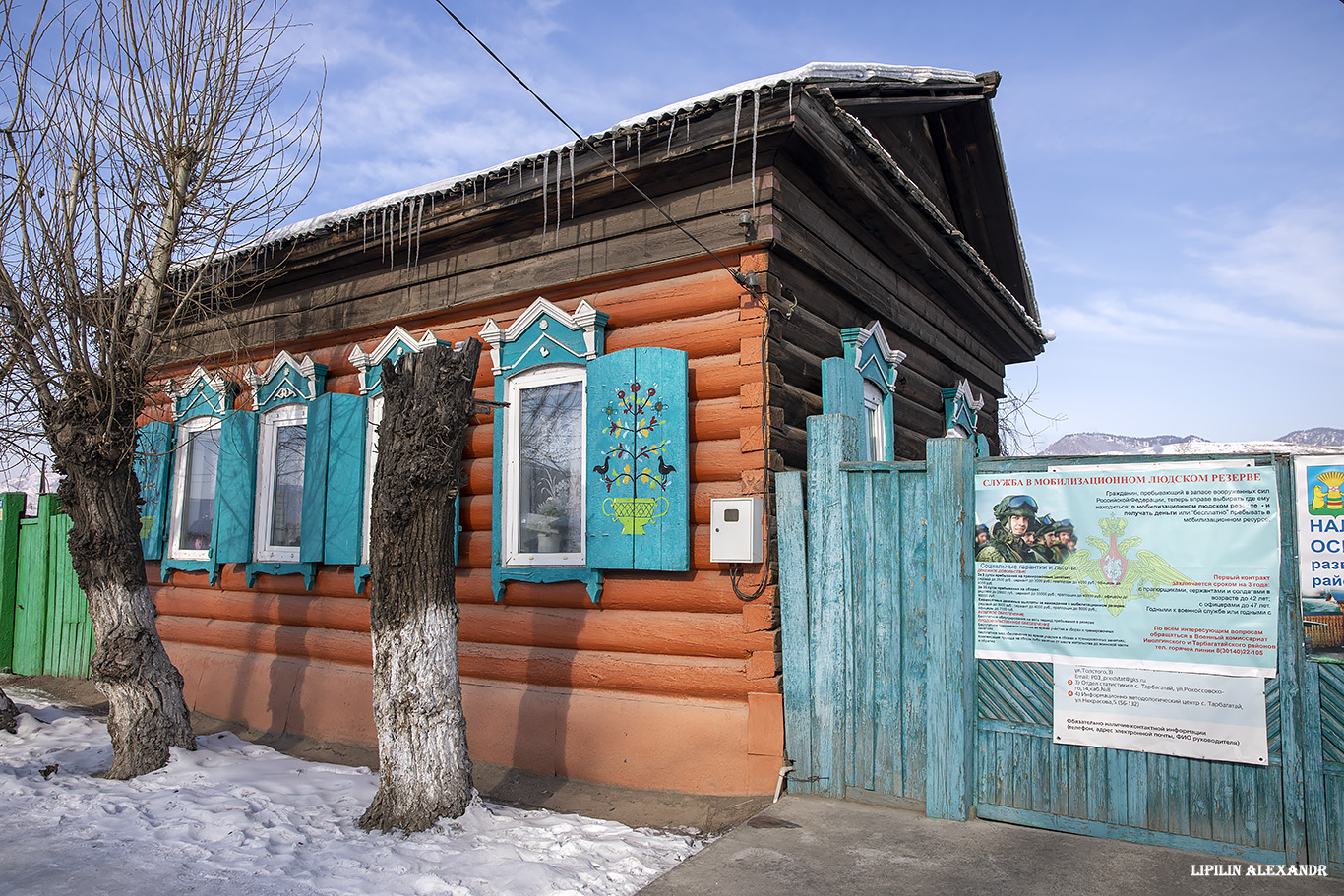 Музей истории, культуры и быта старообрядцев Забайкалья